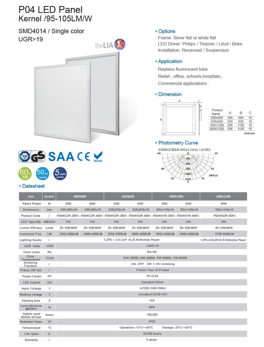 产品规格 (P04).jpg