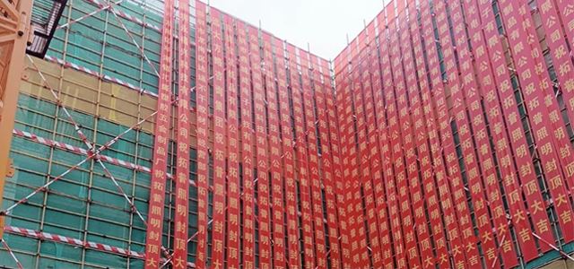 Roof-sealing Ceremony of TOPPOLighting