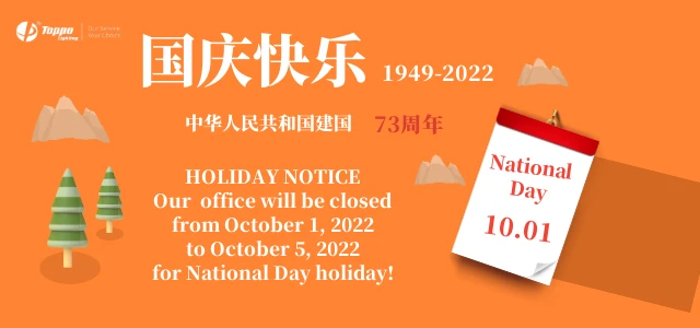 National Day Holiday National Day Holiday