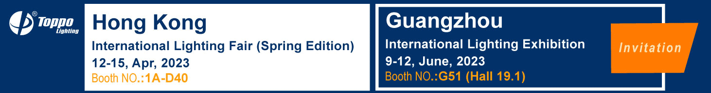 International Lighting Exhibition Invitation International Lighting Exhibition Invitation