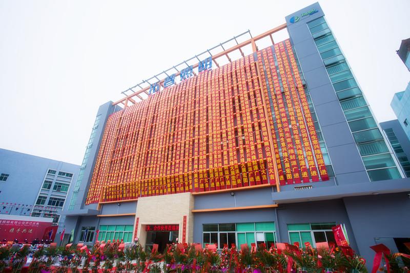 Toppo Lighting Move Into New Factory