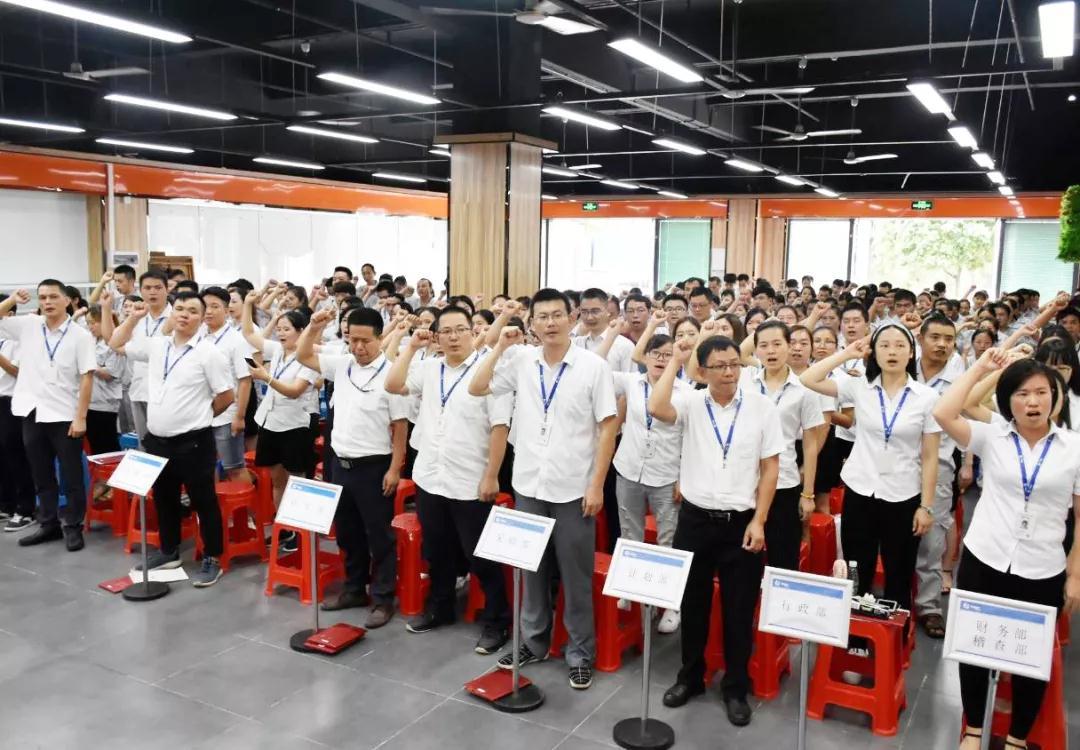 Toppo Lighting Management Reform Conference