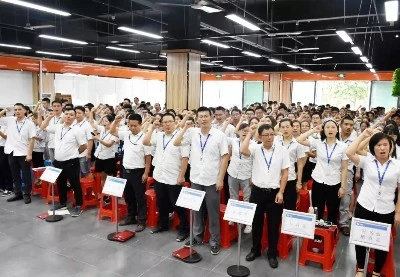 Toppo Lighting Management Reform Conference