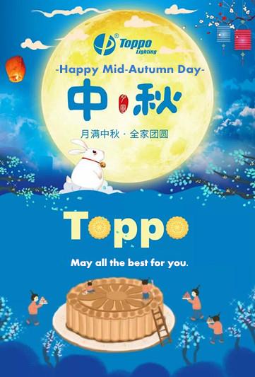 Mid-Autumn Festival Arrangement - Toppo Lighting
