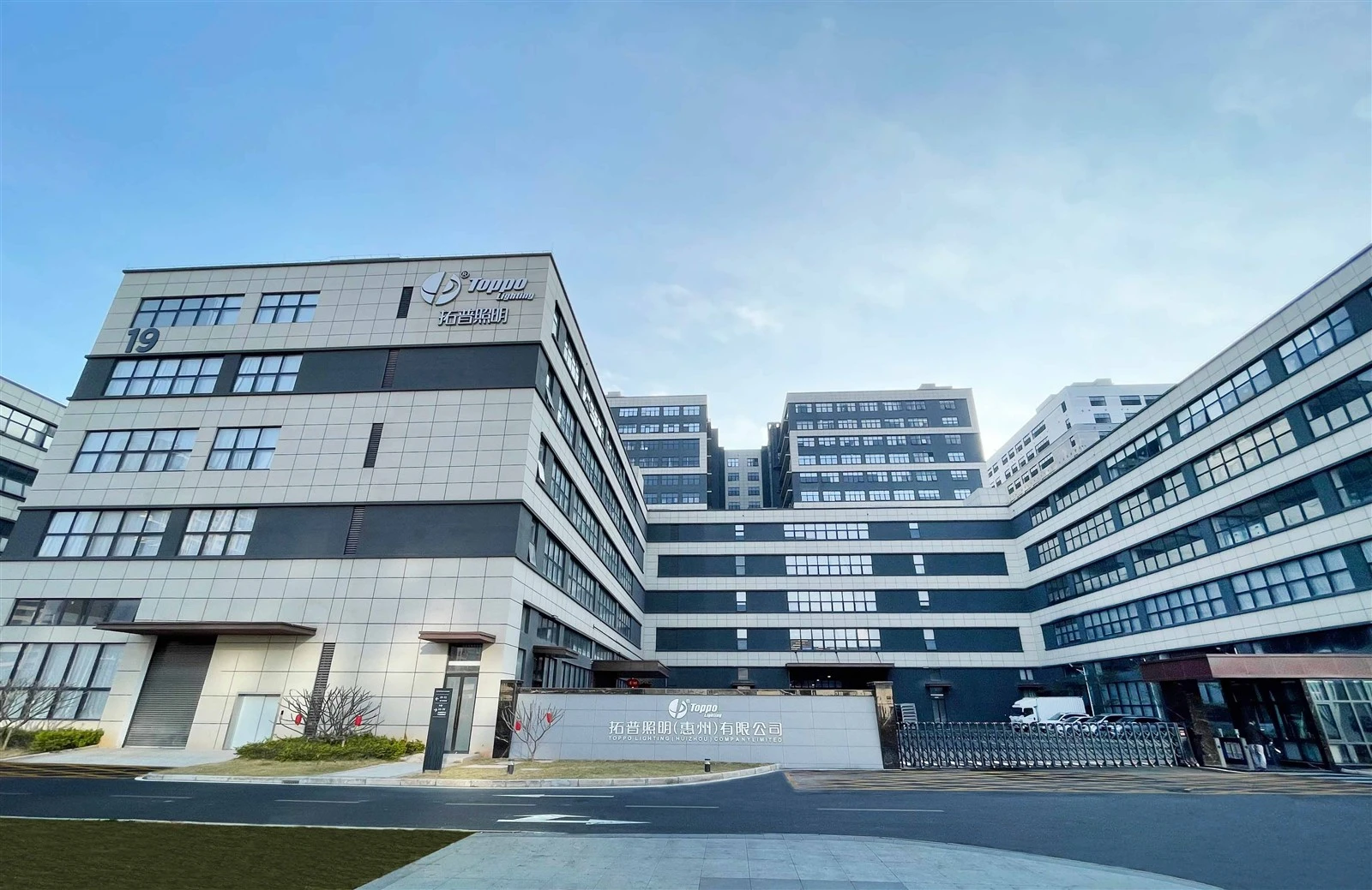 toppolighting factory